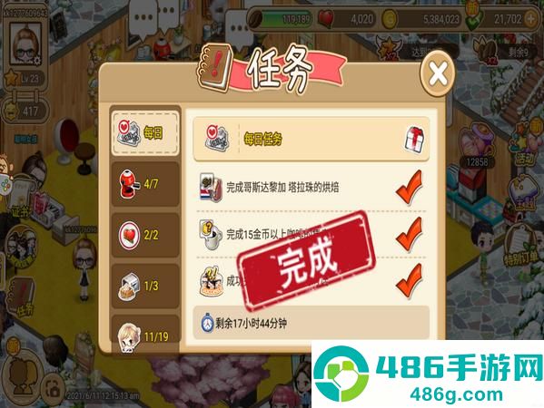 寻宝物语九游版