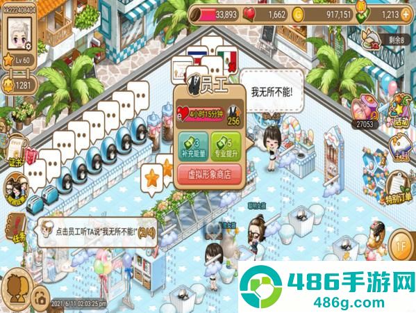寻宝物语九游版