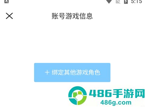 米游社app下载安装最新版2026