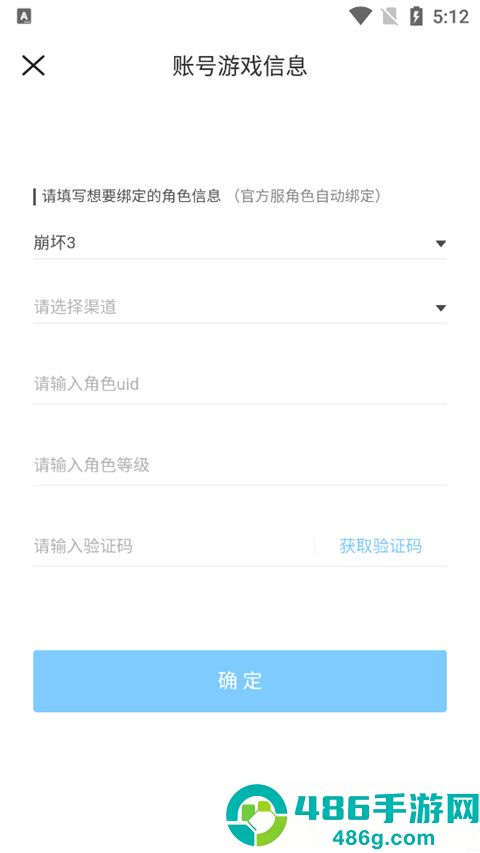 米游社app下载安装最新版2026