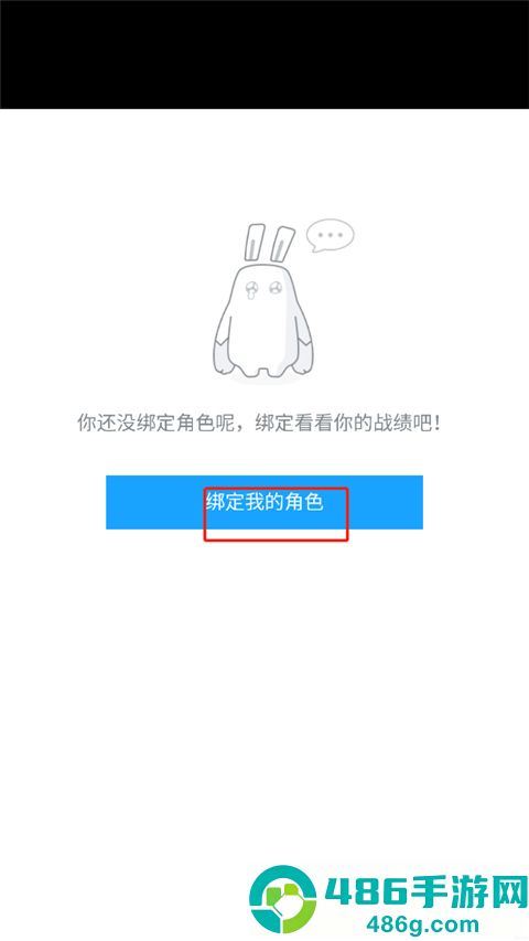 米游社app下载安装最新版2026