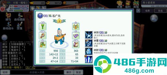 吞食天地归来手游