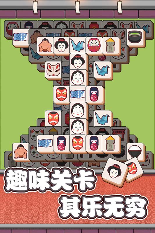 方块物语九游版