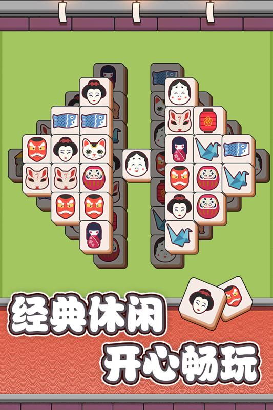 方块物语九游版