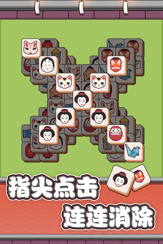 方块物语九游版