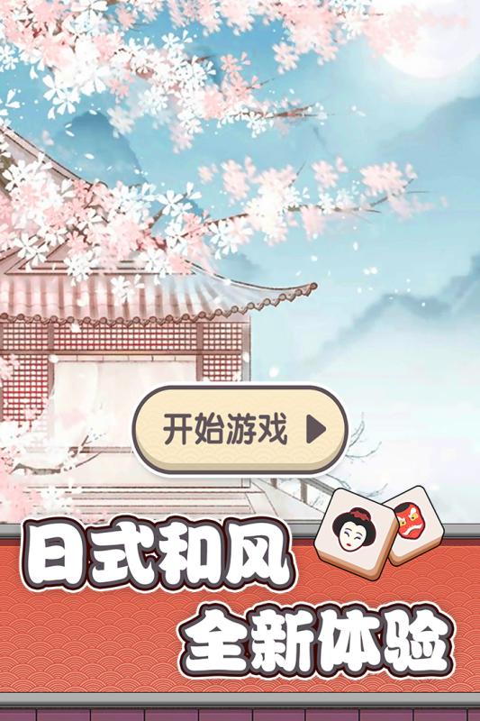 方块物语九游版