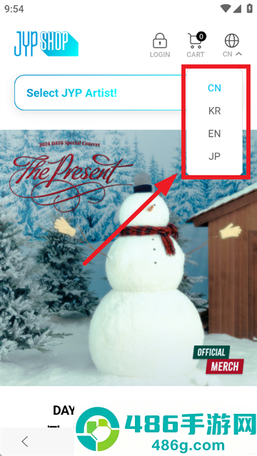 JYP SHOP app