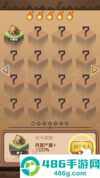 我部落特牛游戏