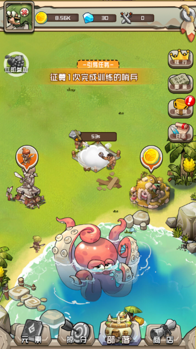 我部落特牛游戏