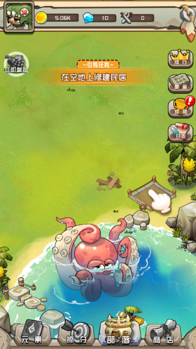我部落特牛游戏