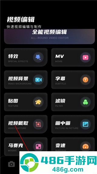Daaz相机软件