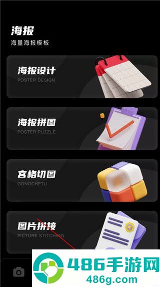 Daaz相机软件