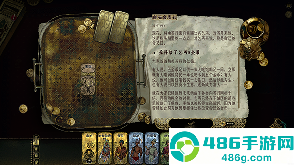 苏丹的游戏（国际服）官方下载