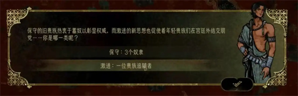 苏丹的游戏（国际服）官方下载