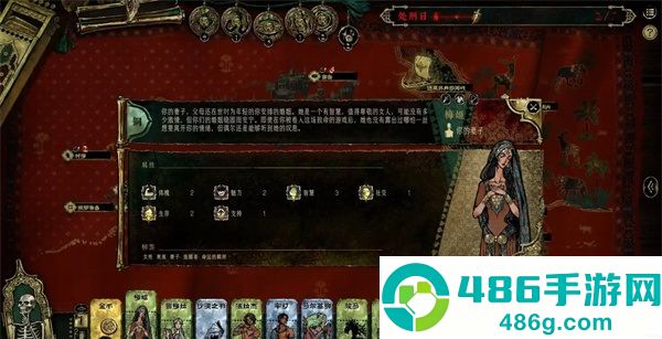 苏丹的游戏（国际服）官方下载