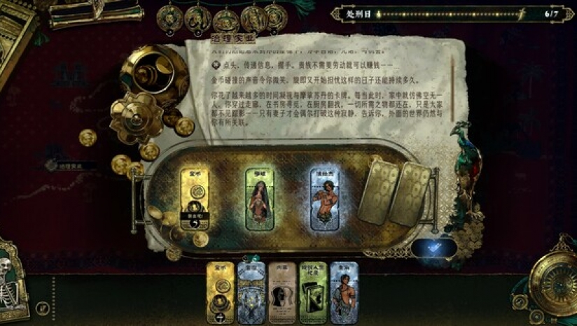 苏丹的游戏（国际服）官方下载