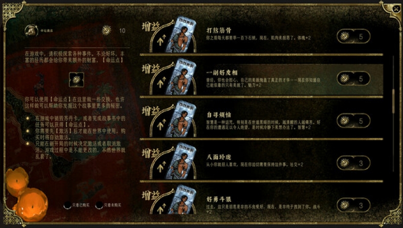 苏丹的游戏（国际服）官方下载