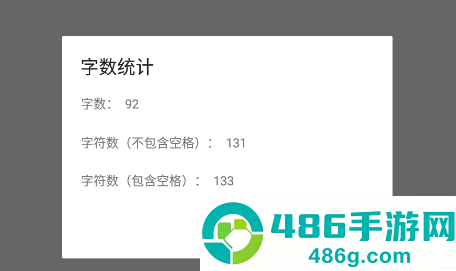 智能记事本app