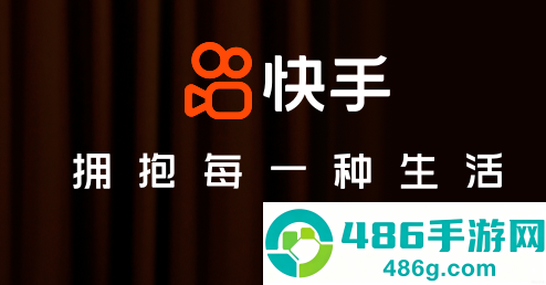 快手app下载最新版
