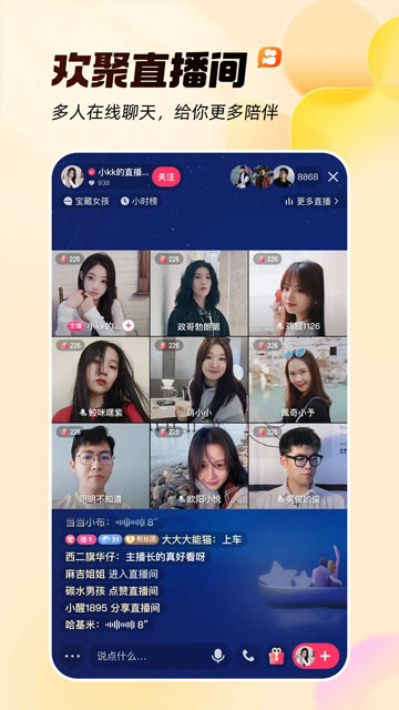 快手app下载最新版