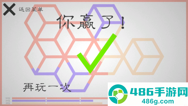 Lines游戏