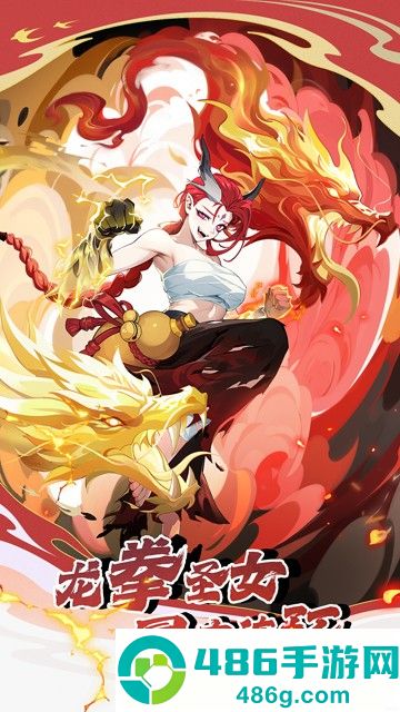 造梦西游OL九游版最新版