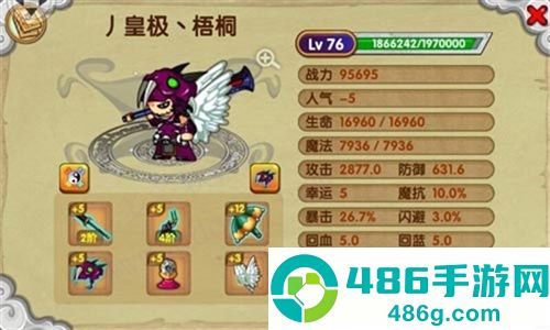 造梦西游OL九游版最新版