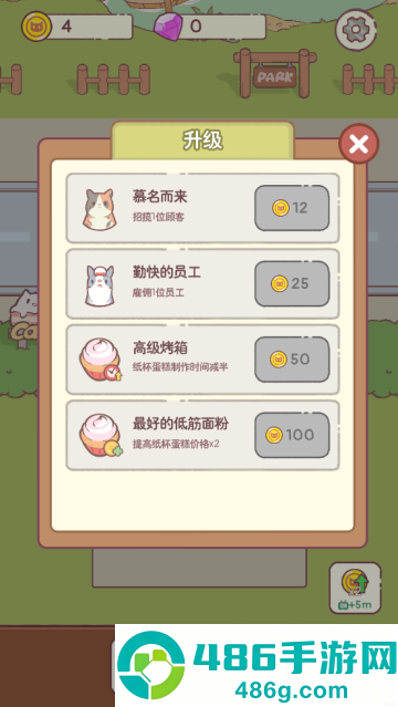 猫咪零食吧游戏