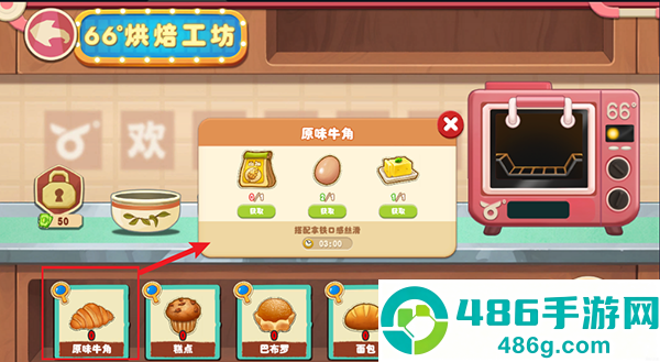 长白觉醒九游版