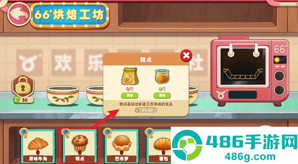 长白觉醒九游版