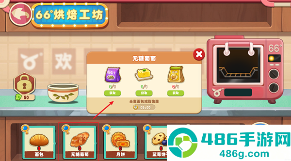长白觉醒九游版