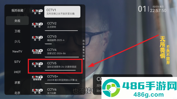 小飞电视超清版app