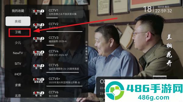 小飞电视超清版app