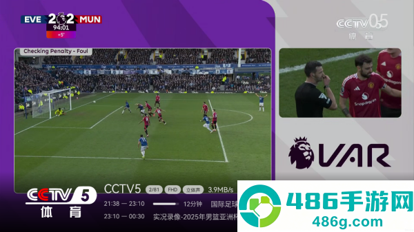 小飞电视超清版app