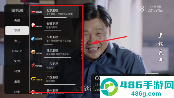 小飞电视超清版app