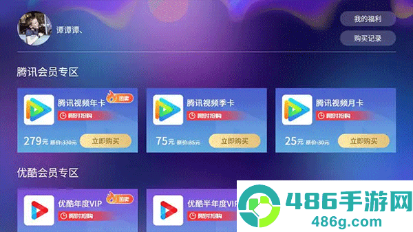哈趣影视APP最新正版下载