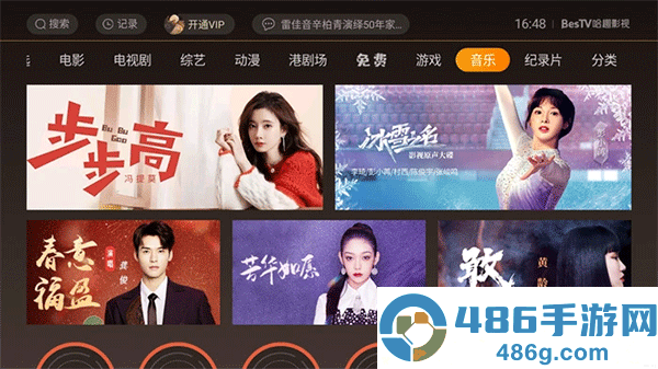 哈趣影视APP最新正版下载