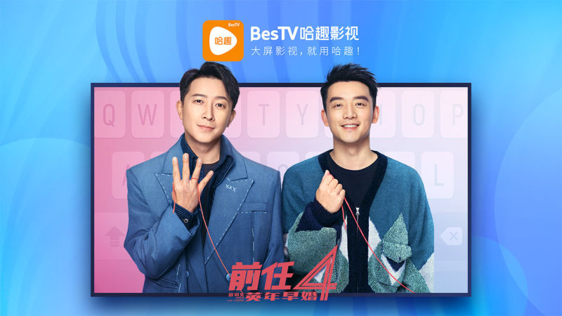 哈趣影视APP最新正版下载
