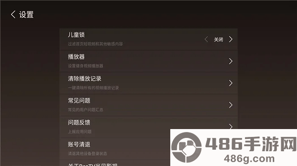 哈趣影视APP最新正版下载