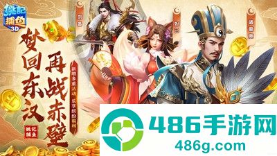 姚记捕鱼游戏官方版