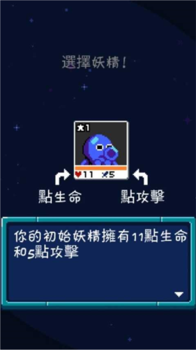 妖精组合游戏(Combo Critters)