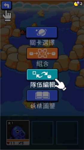 妖精组合游戏(Combo Critters)