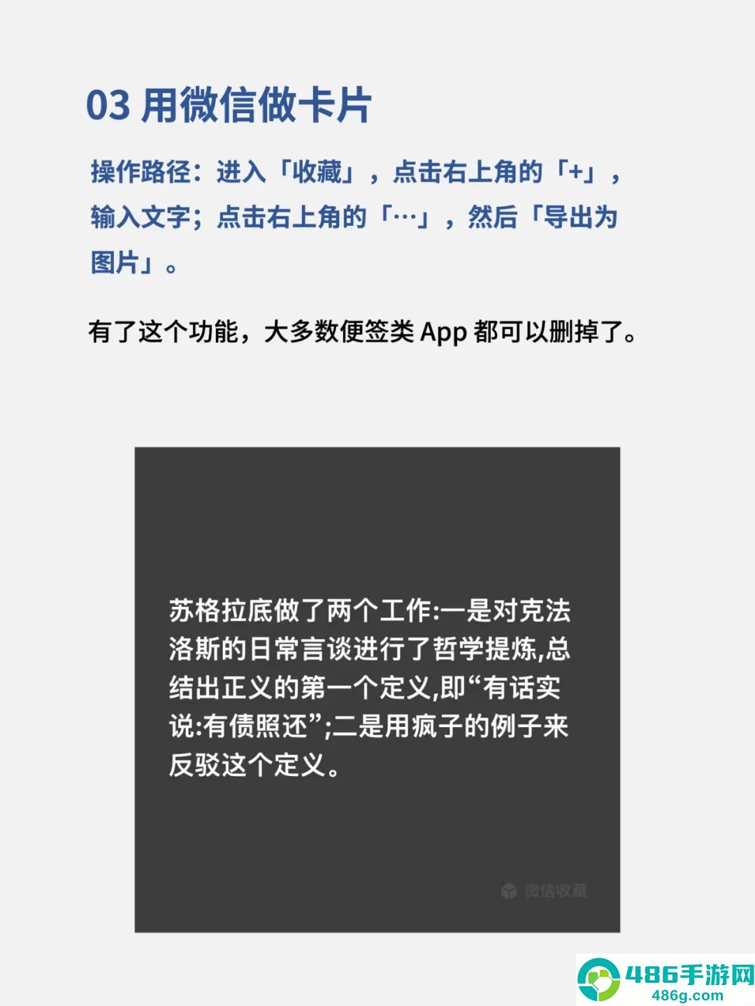 微信下载安装2026最新版