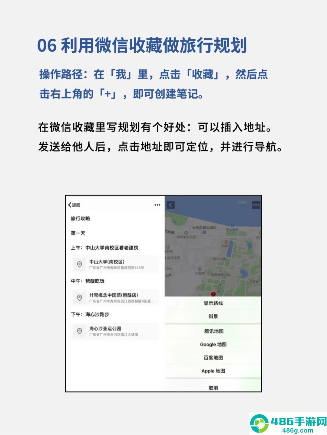 微信下载安装2026最新版