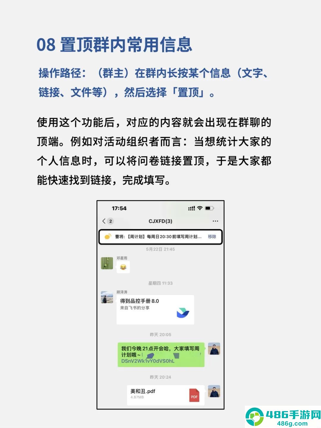 微信下载安装2026最新版