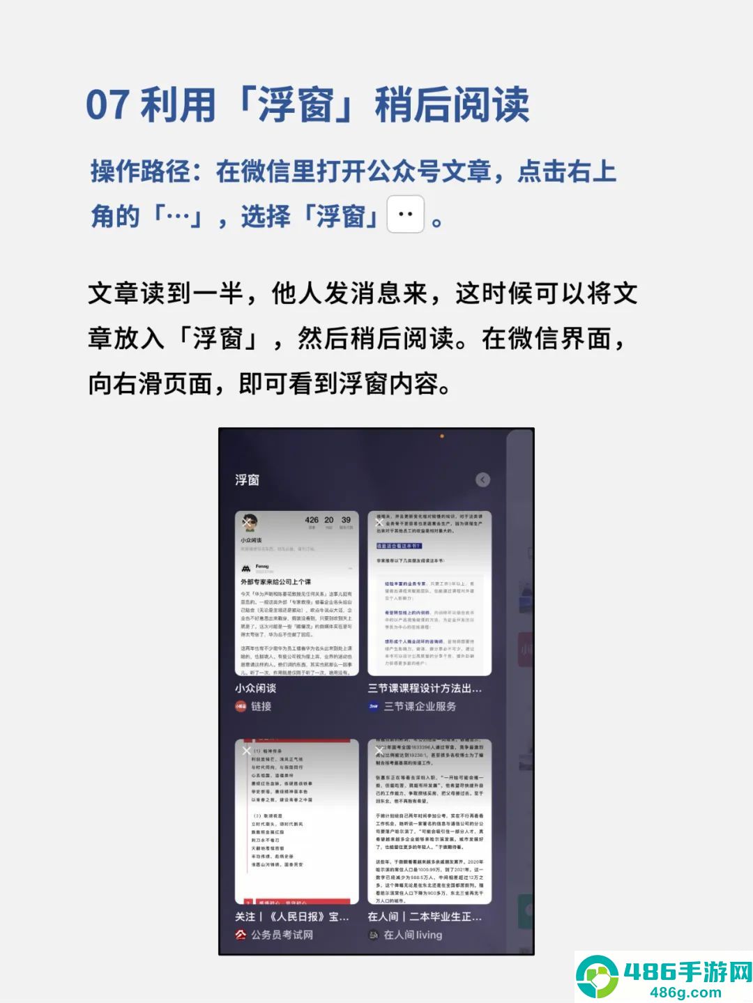 微信下载安装2026最新版