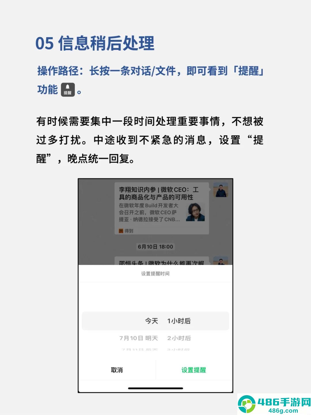 微信下载安装2026最新版