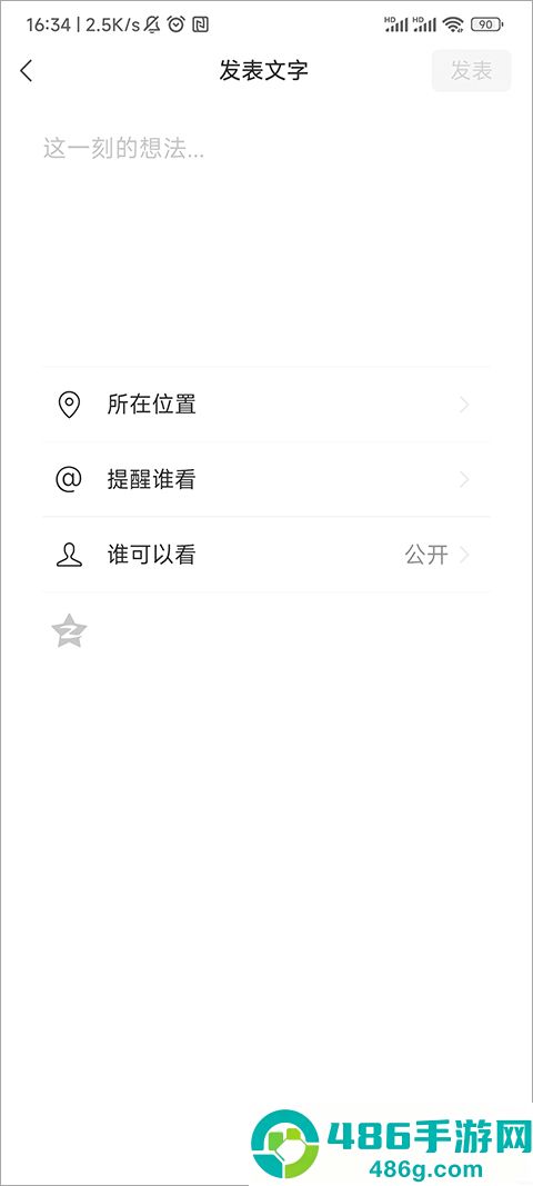 微信下载安装2026最新版