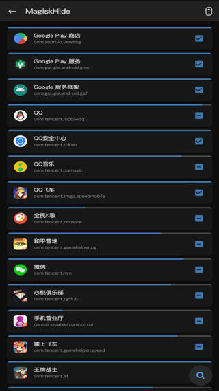 magisk模块安卓版下载