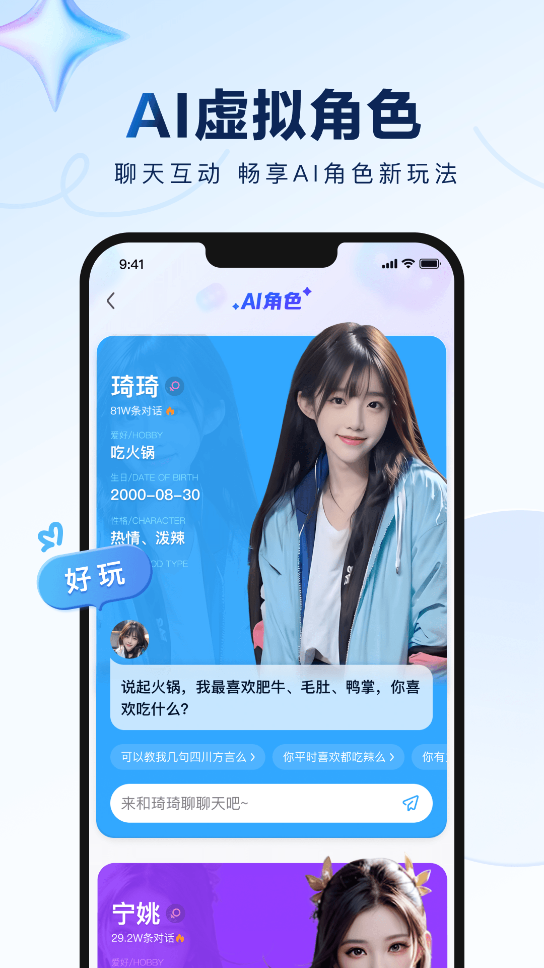 百度贴吧app下载安装2026